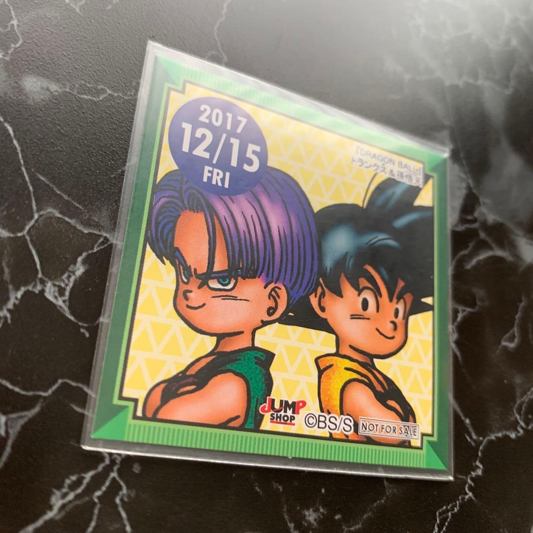 365日 ステッカー ドラゴンボール トランクス 悟天 誕生日 シール 限定
