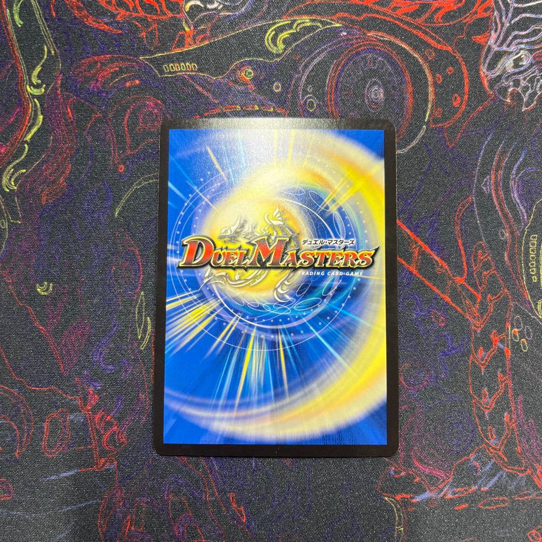 飛翔龍5000VT cs プロモ