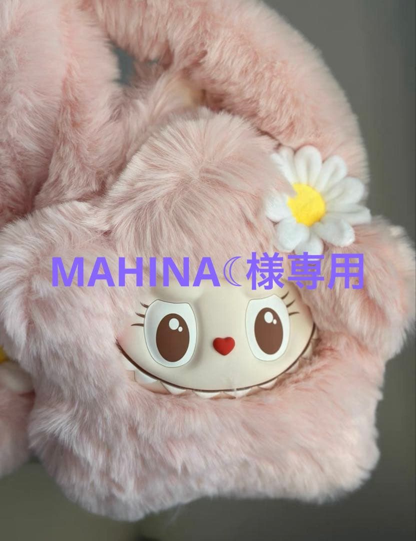 Rady 非売品 Hello Kitty キャラクター型ボトル 2色セット