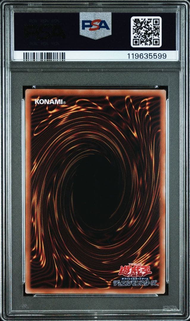 ブルーアイズホワイトドラゴン 青眼　浮世絵 青眼の白龍　PSA10