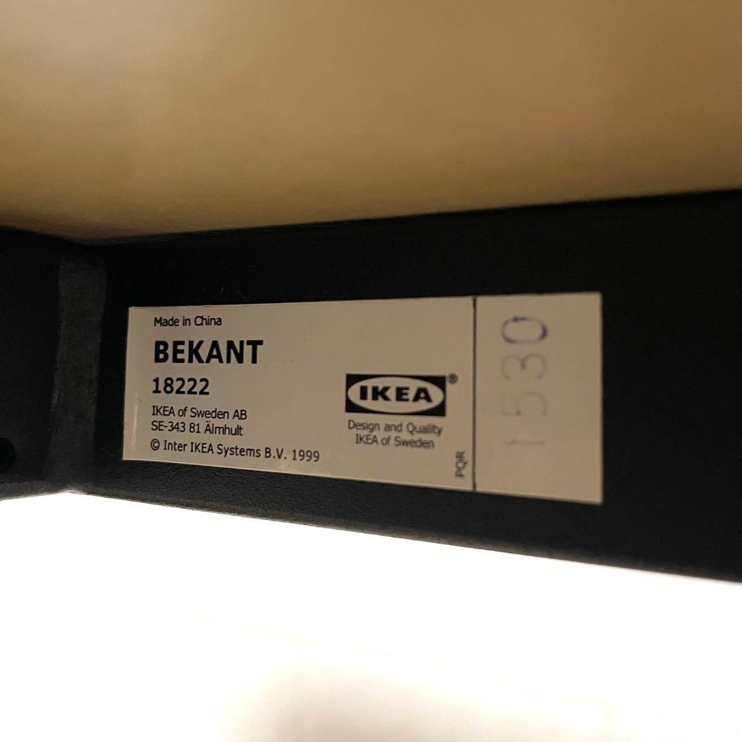 イケア　ベカントIKEA BEKANT デスク ブラック　140cm×60cm