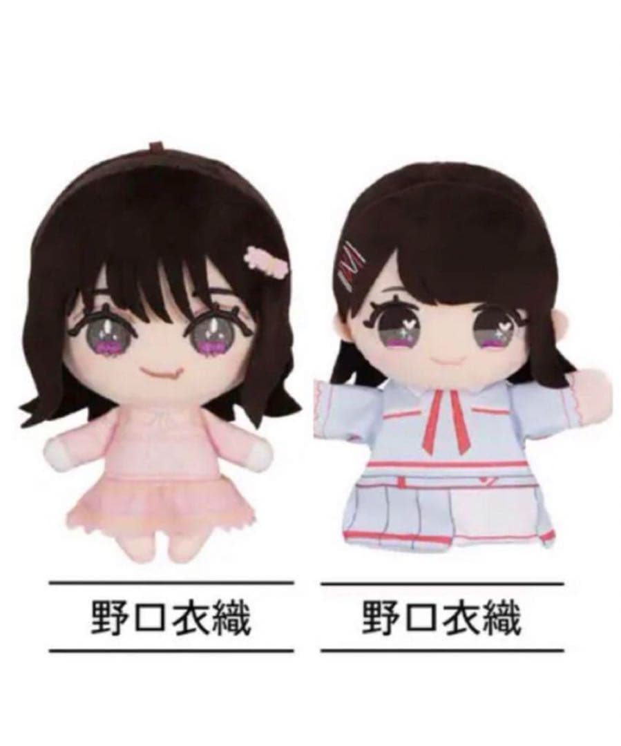 LOVE イコラブ モーリーファンタジー 野口 衣織 ぬいぐるみ マスコット