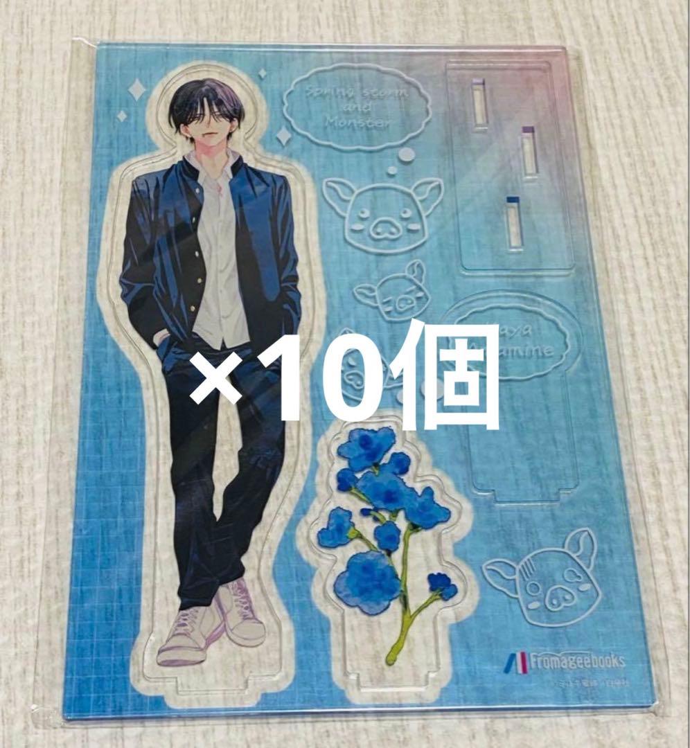 春の嵐とモンスター 天峰栢 アクリルスタンド 制服 春の嵐とモンスター 天峰栢 アクリルスタンド 制服 天峰栢 アクリル