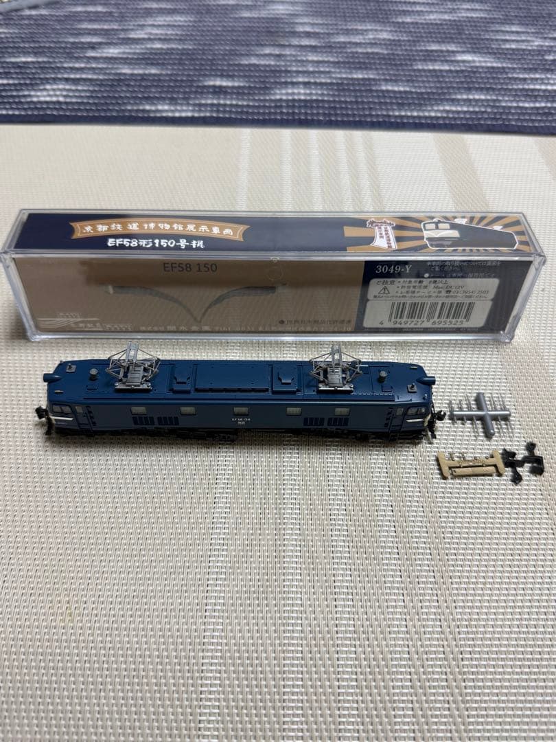 EF58-150 KATO京都店オリジナルと荷物車6両のセット