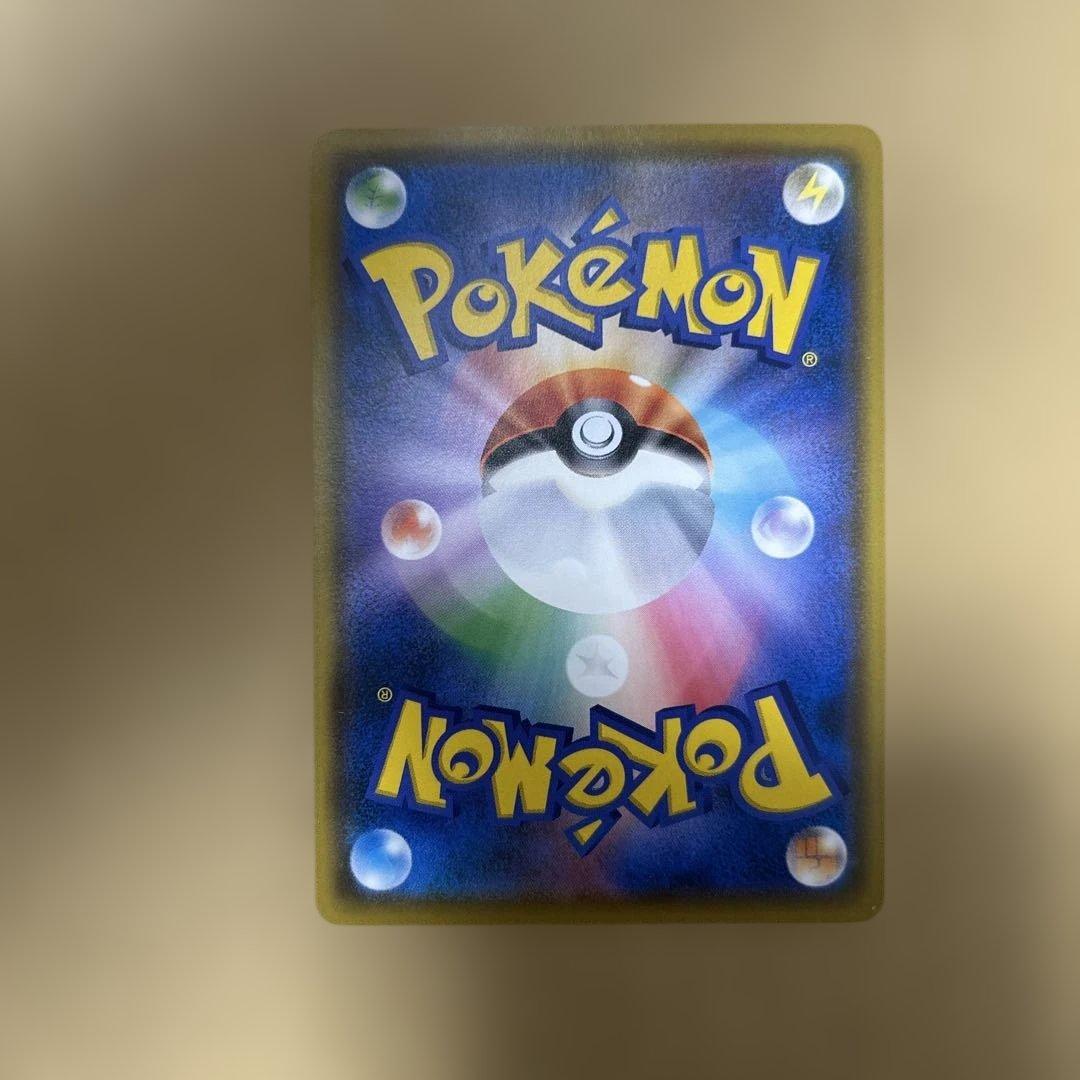 イーブイ ムンク展×ポケモンカードPROMO SM-Pプロモカード