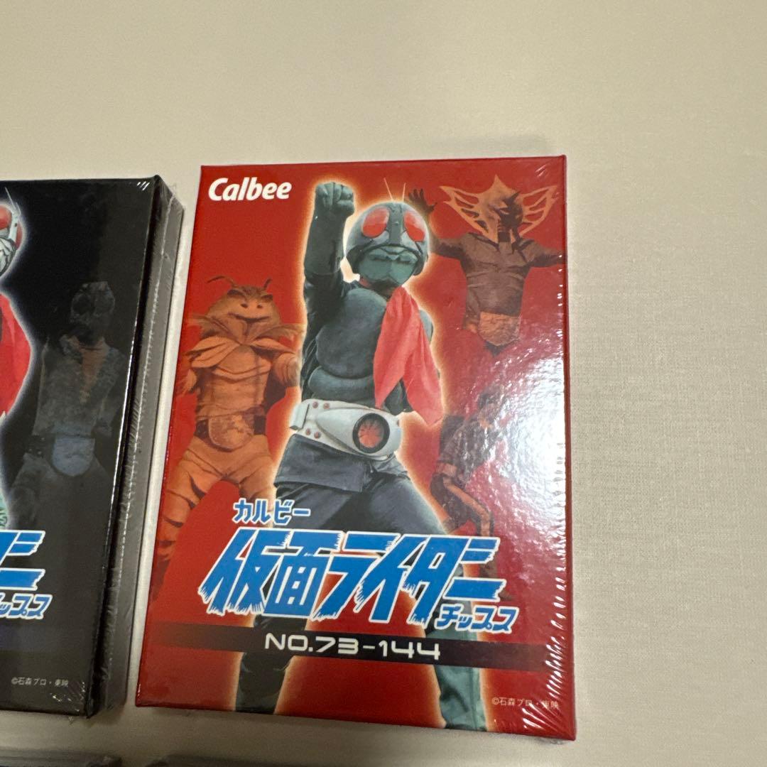 【未開封】仮面ライダーチップス　カード　復刻カード4セット　【4205