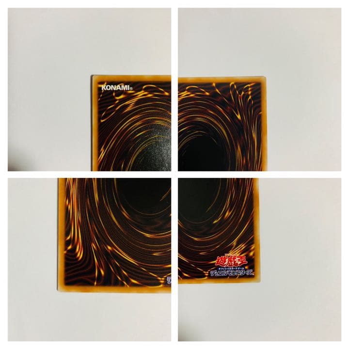 遊戯王　竜騎士ガイア　プリズマ プリズマティックシークレットレア