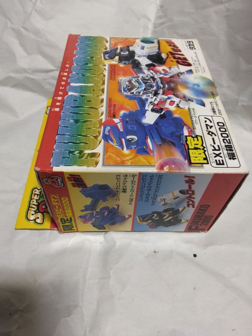 未組立スーパービーダマンコンバットフェニックスコントロールスペシャル福箱2000