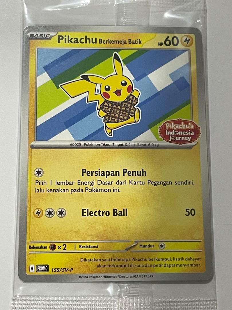 【4色未開封セット】ピカチュウ　バティック　インドネシア