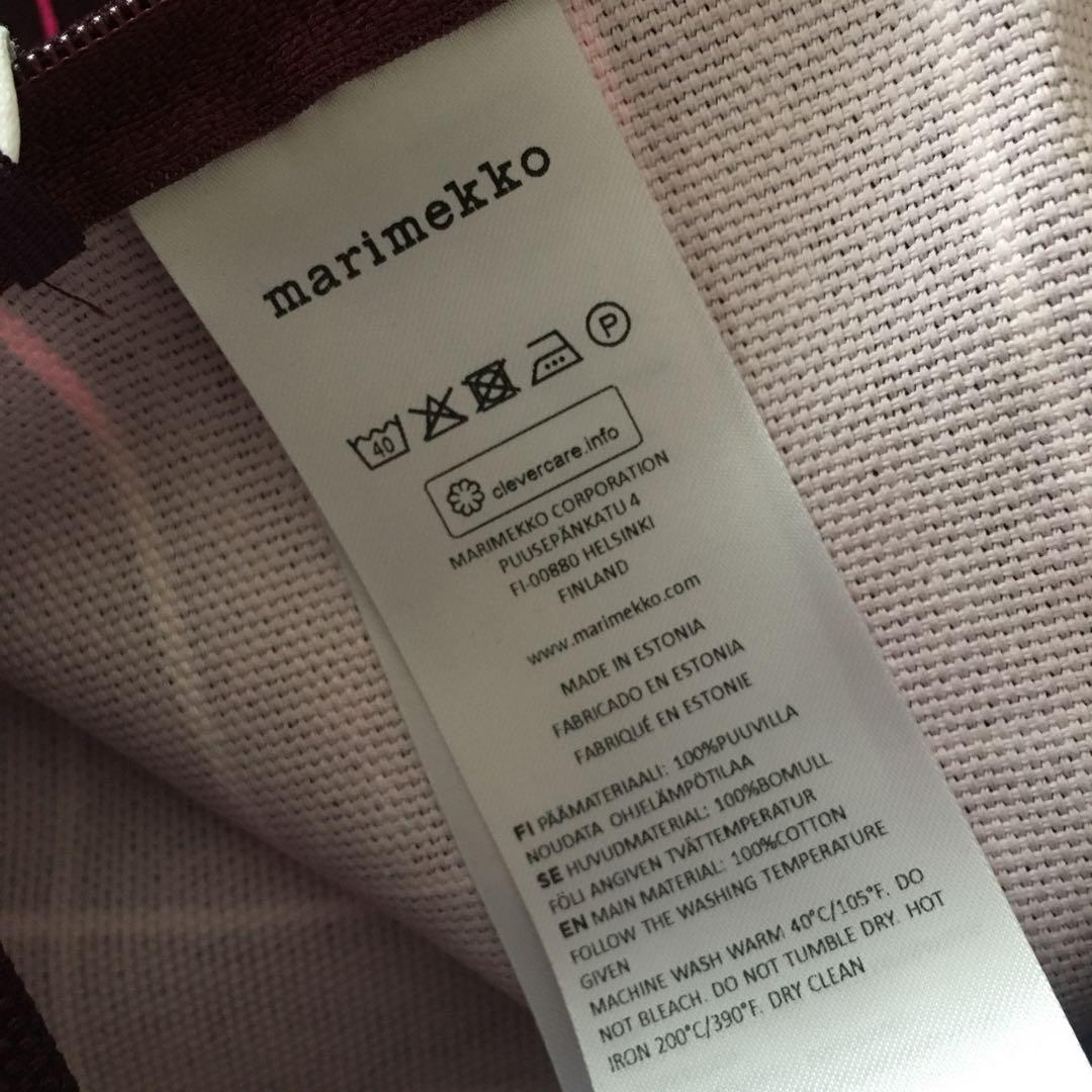 新品 マリメッコ Tiiliskivi クッションカバー　ティイリスキヴィ　2点