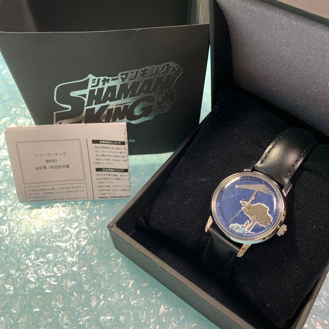 シャーマンキング ふんばりが丘の星空 腕時計　ウォッチ　SHAMAN KING TVアニメ『SHAMAN KING』より、ふんばりが丘の星空をイメージした