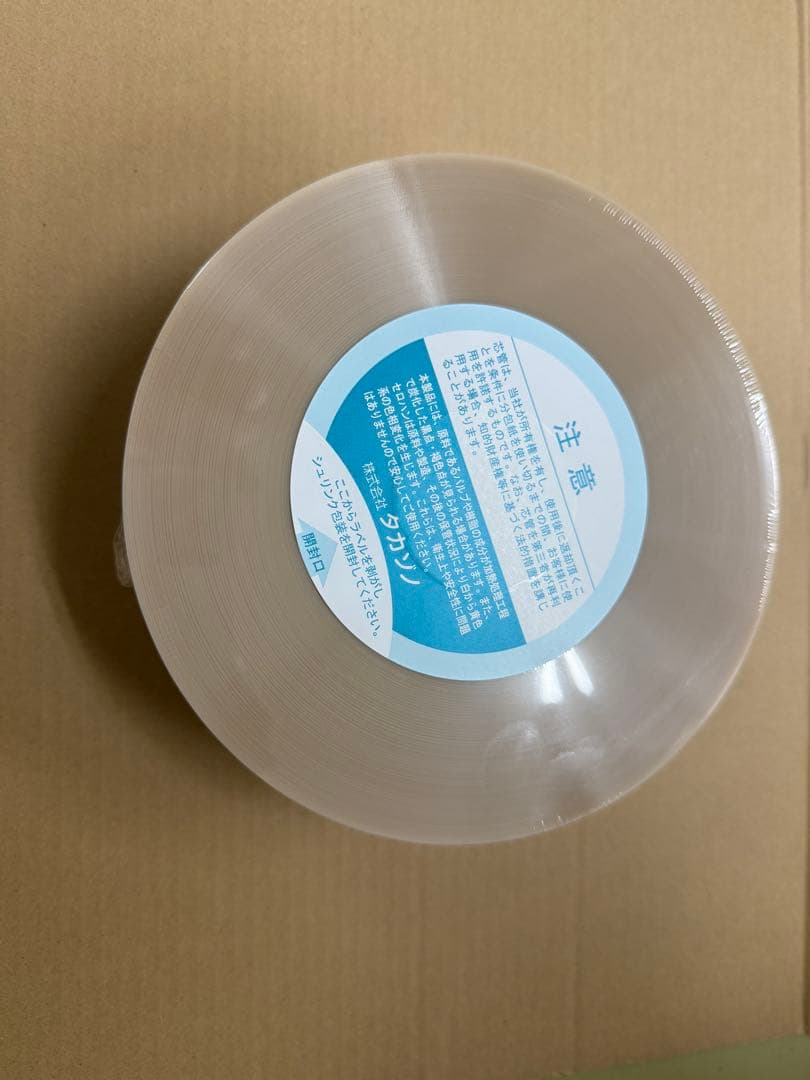 タカゾノ　70W分包紙 TEX ダイヤマット 無地