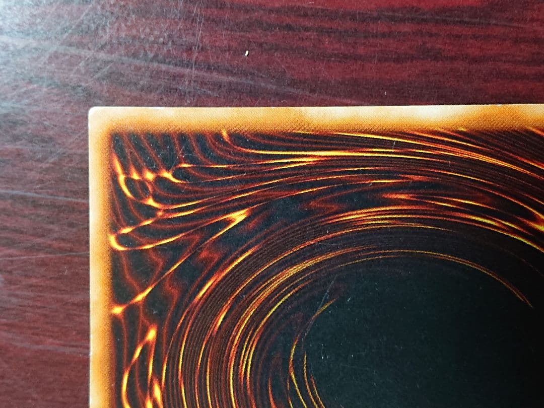 (初期)ブルーアイズ・ホワイトドラゴン