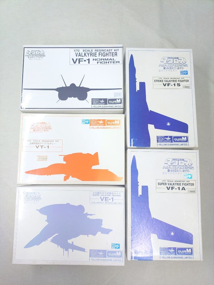 クラブM イエローサブマリン 1/72 バルキリーファイターバージョン5機セット クラブM イエローサブマリン 1/72 バルキリーファイターバージョン5機