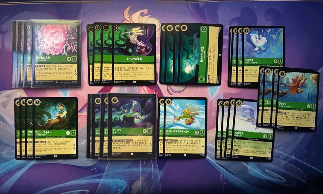 ロルカナ　アメジスト　エメラルド　デッキパーツ