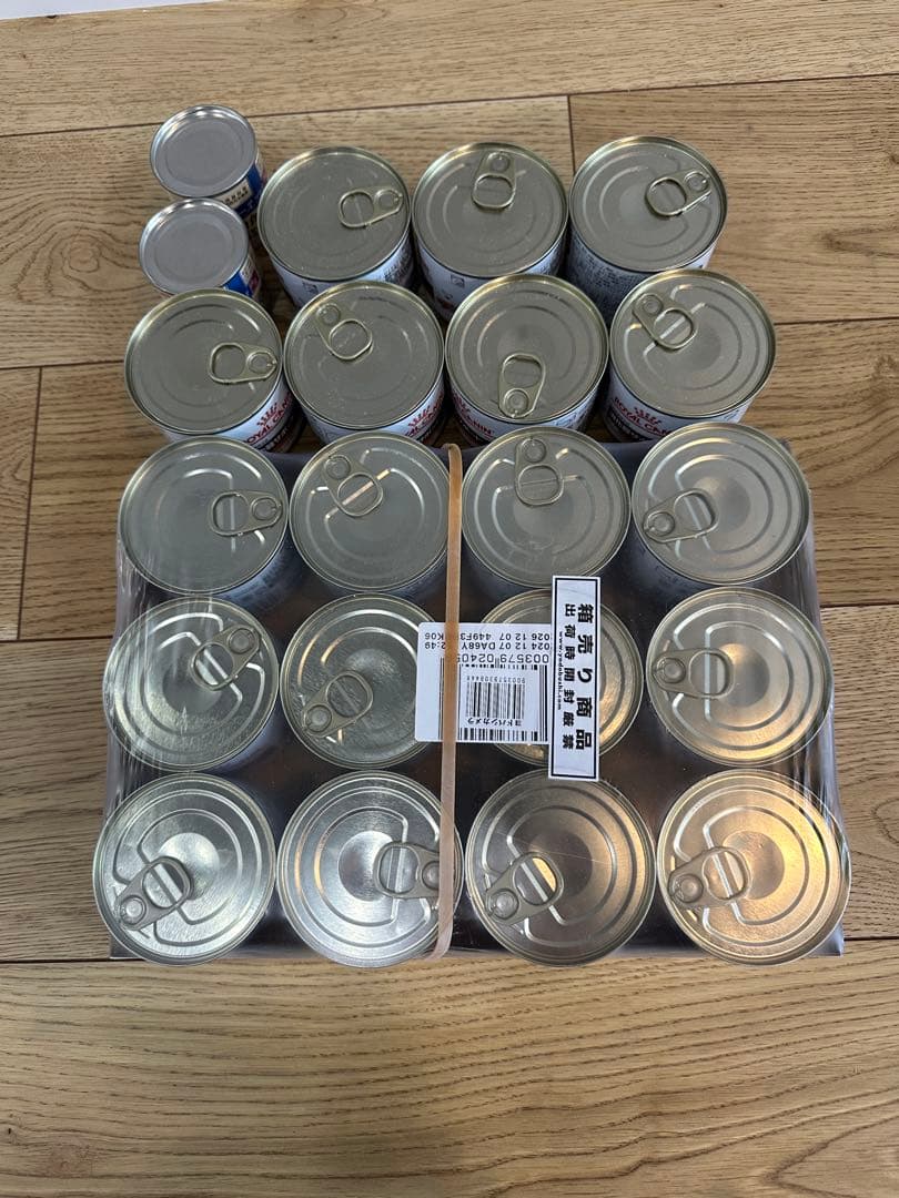 ROYAL CANIN 消化器サポート 19缶＋おまけ2個