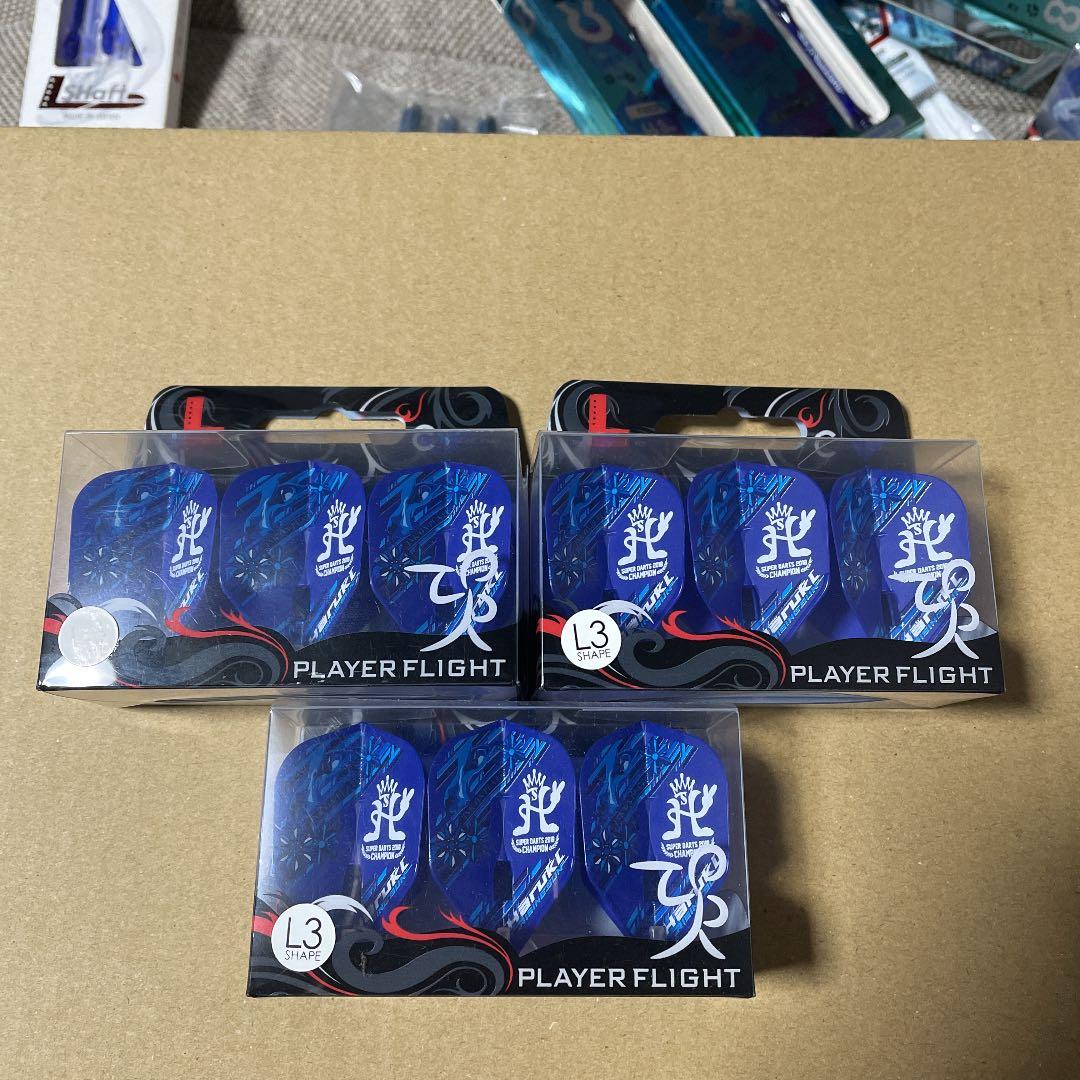 ダーツ 村松治樹モデルフライト