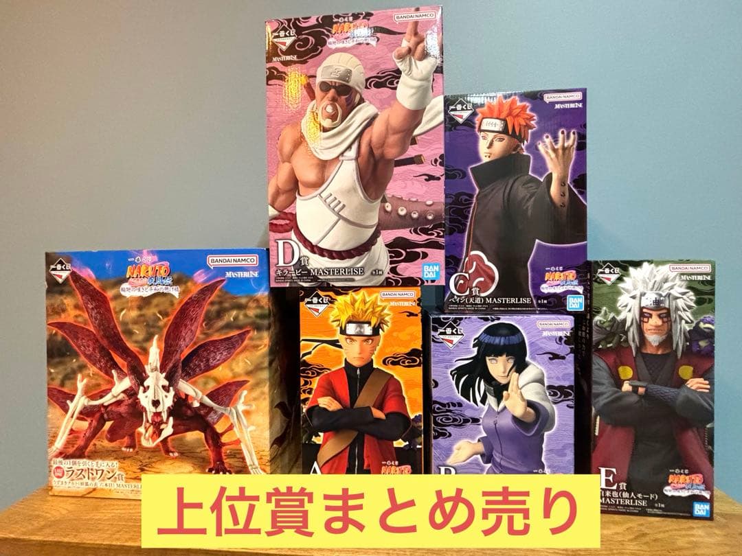 【魔神ブウ】NARUTO 一番くじ　ラストワン.A.B.C.D.E賞 ドラゴンボール一番くじ魔神ブウ ラストワン賞 - メルカリ