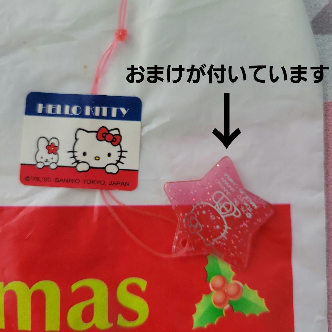 サンリオ】ショッパー 袋 平成 レトロ 2000年 おまけ付き - メルカリ