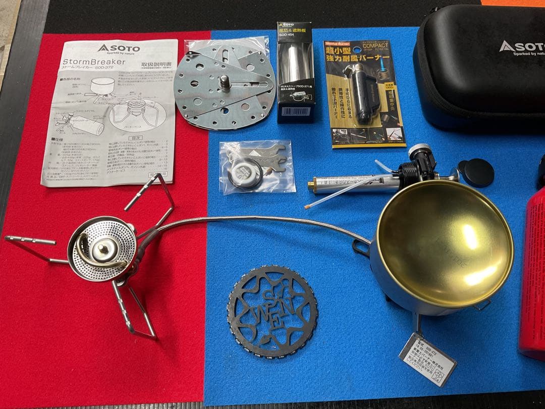SOTOストームブレイカー保管ほぼ未使用品、付属品多数付きお買い得セット