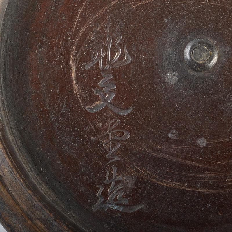 煎茶道具　龍文堂造　宝珠形秋草文　銅蓋　鉄瓶　鉄壷　D　R6027