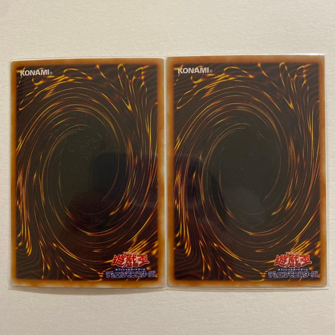 遊戯王 死のマジック・ボックス　ウルトラ　P4-05