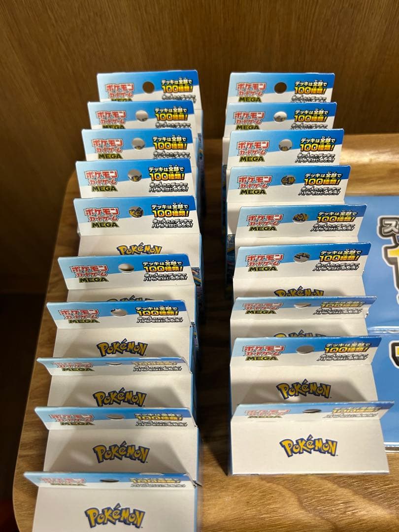 スタートデッキ100 まとめ売り