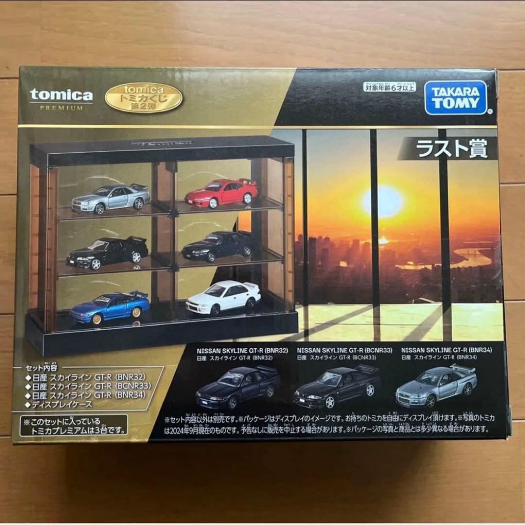 一番くじ tomica PREMIUM トミカくじ　第2弾