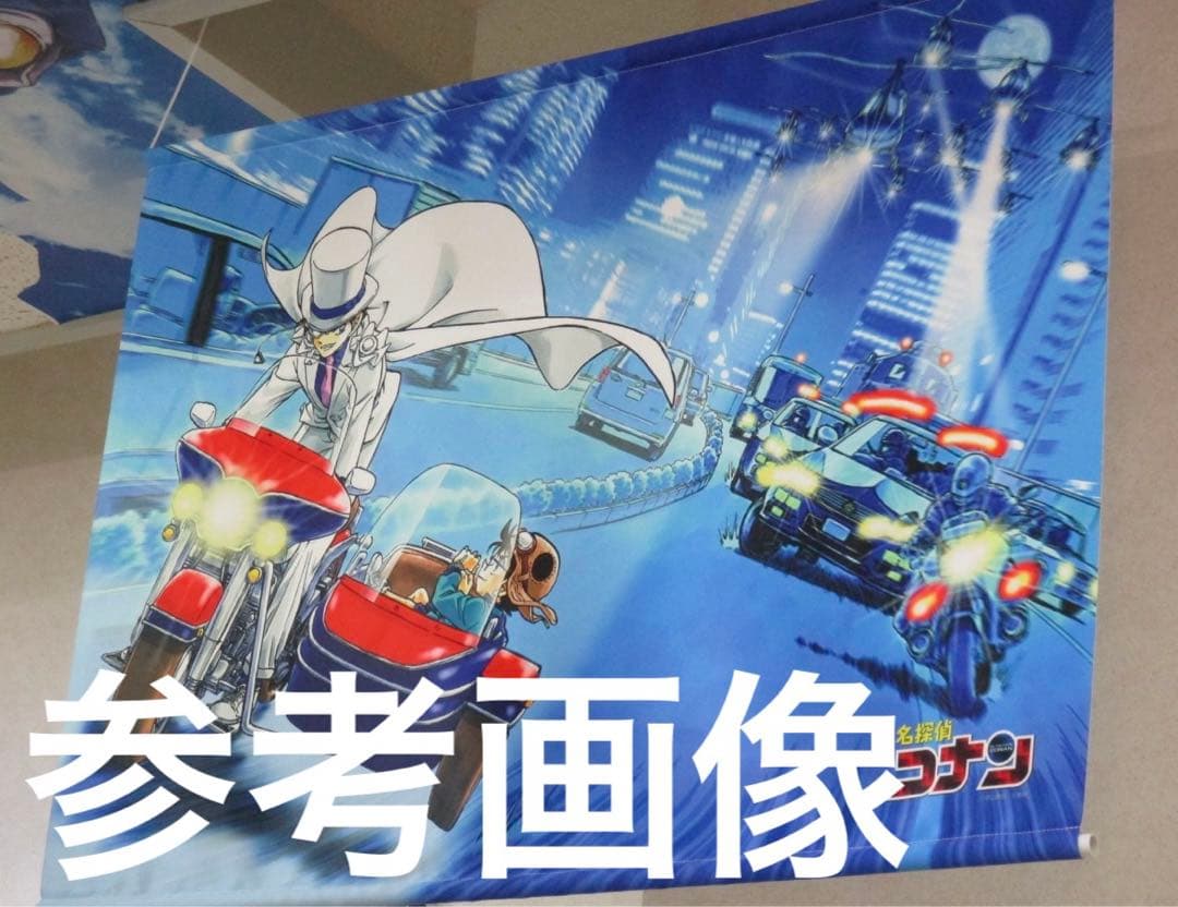 まじっく快斗 ジグソーパズル 未開封未使用 Yahoo!オークション