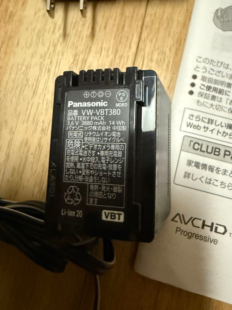 Panasonic HC-V480MS ビデオカメラ　白