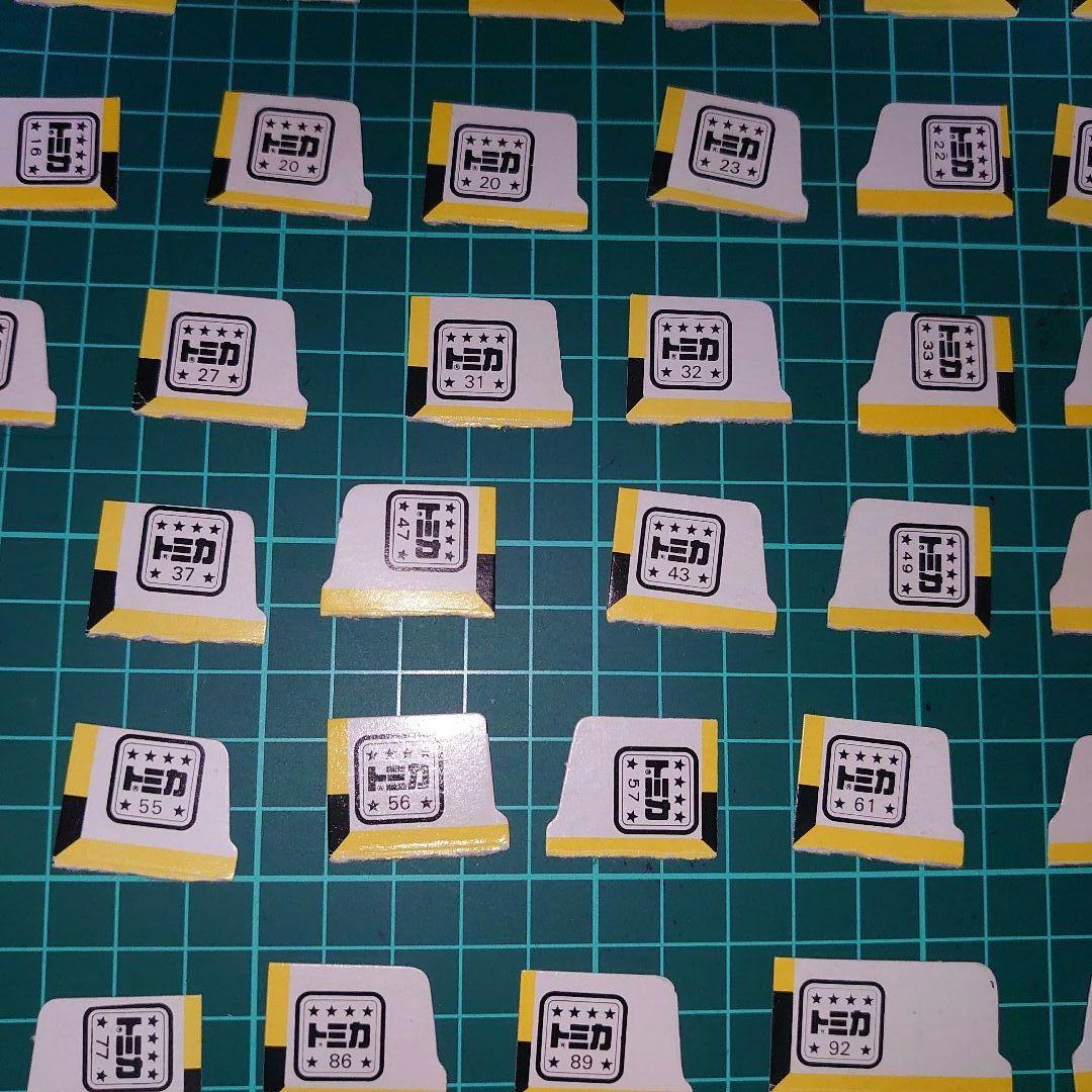 トミカ 黒箱54枚 青箱14枚 のりものセット1枚 合計69枚 タブ切り取り