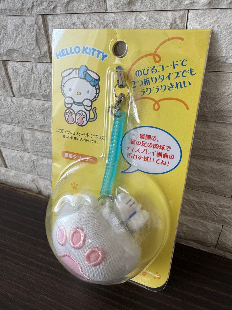 【新品未使用品】ハローキティ　世界のネココレクション スコティッシュフォールド