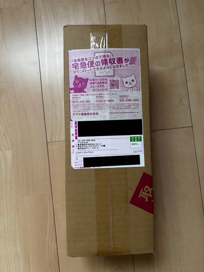 【新品未開封】 ポケモンマスターズEX アルコス覚醒者たち プレイマット