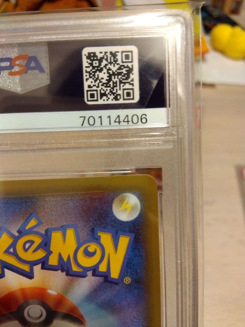 ポケカ ミュウex 25th PSA10 ミュウツーex 25th PSA10