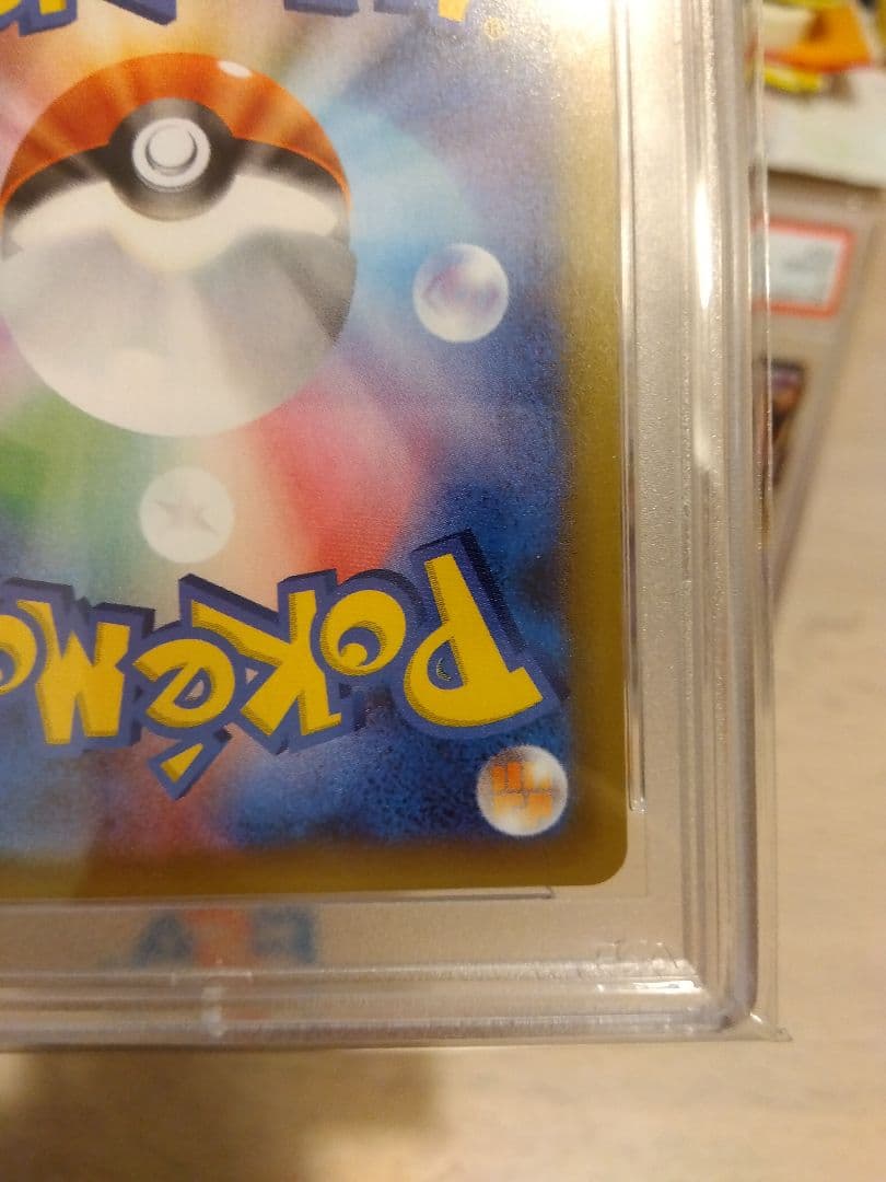 ポケカ ミュウex 25th PSA10 ミュウツーex 25th PSA10