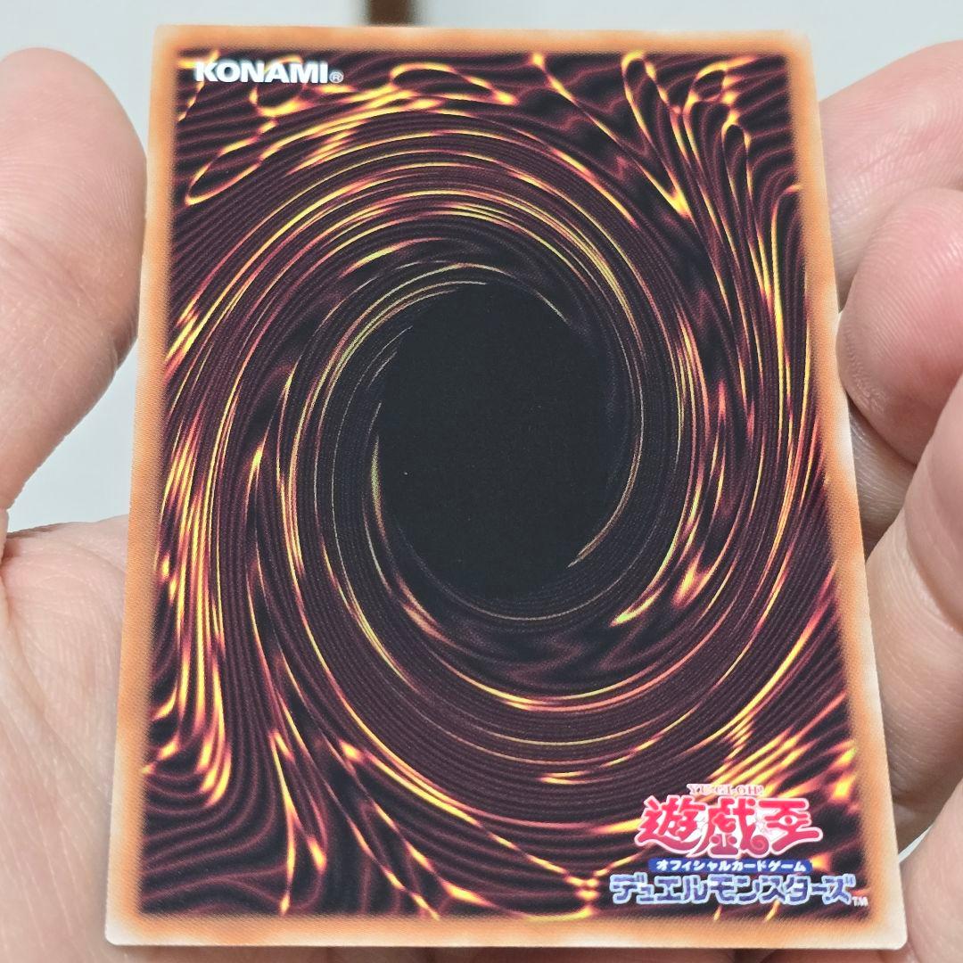 遊戯王【美品‼️】青眼の究極霊竜 青き眼の光臨 クオシク 25thシークレット