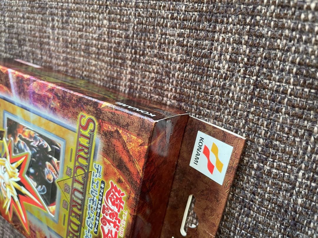 遊戯王OCG ストラクチャーデッキ 遊戯編新品未開封　2001年　初期