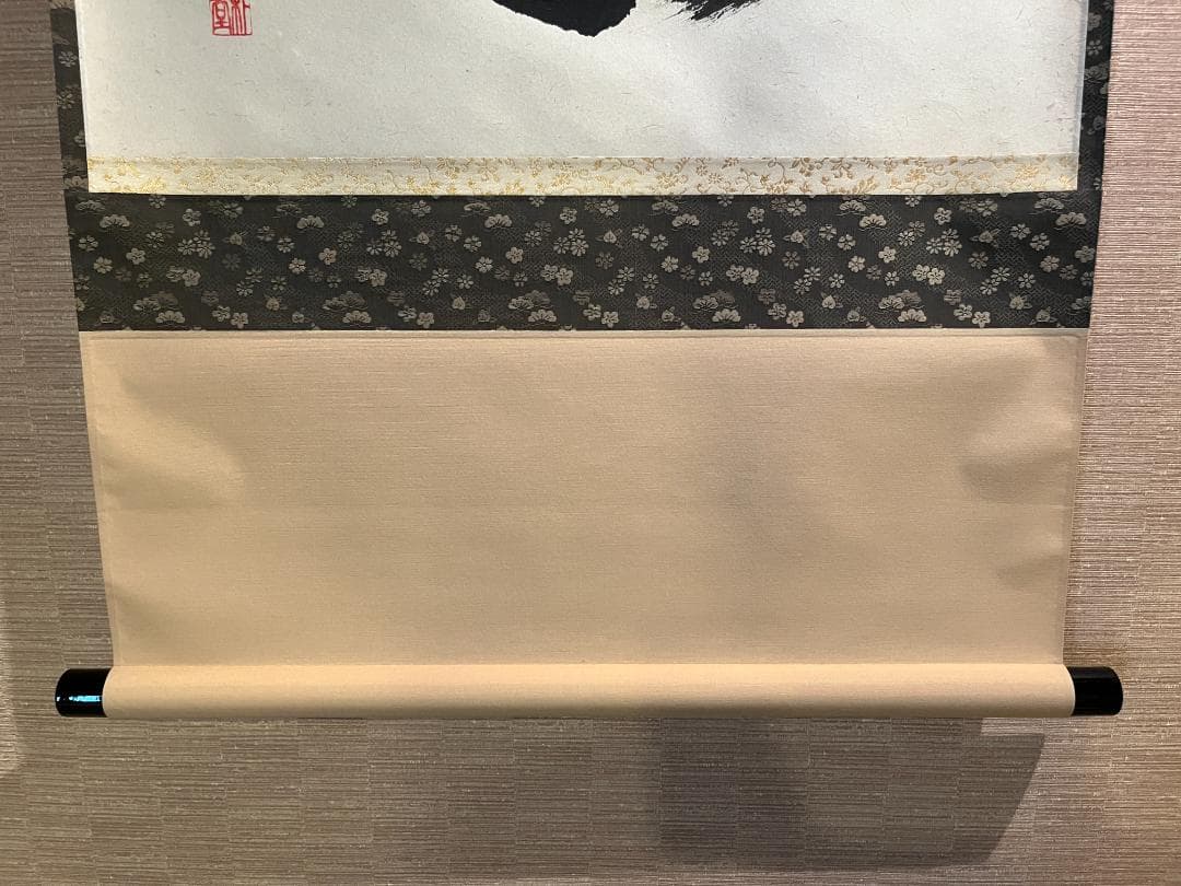 朴堂 茶掛軸 相 横 茶道具 朴堂 茶掛軸 円相 横 茶道具 朴