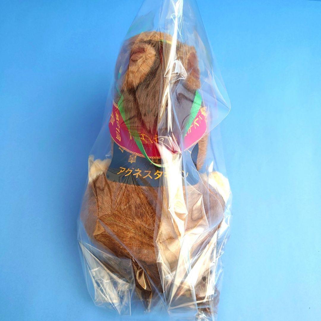 【稀少】アグネスタキオン ウマ娘 ぬいぐるみ 競馬 アイドルホース AVANTI