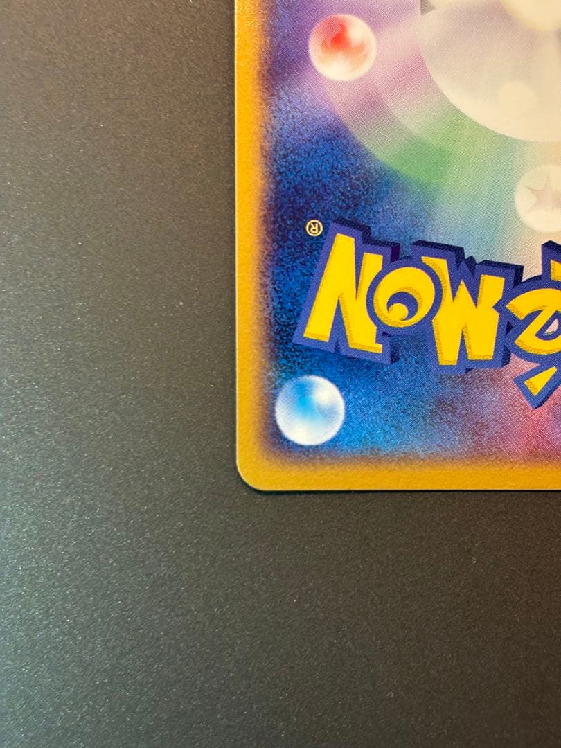 ミュウex PROMO ポケモンカードプレイヤーズクラブ PLAYプロモカード…