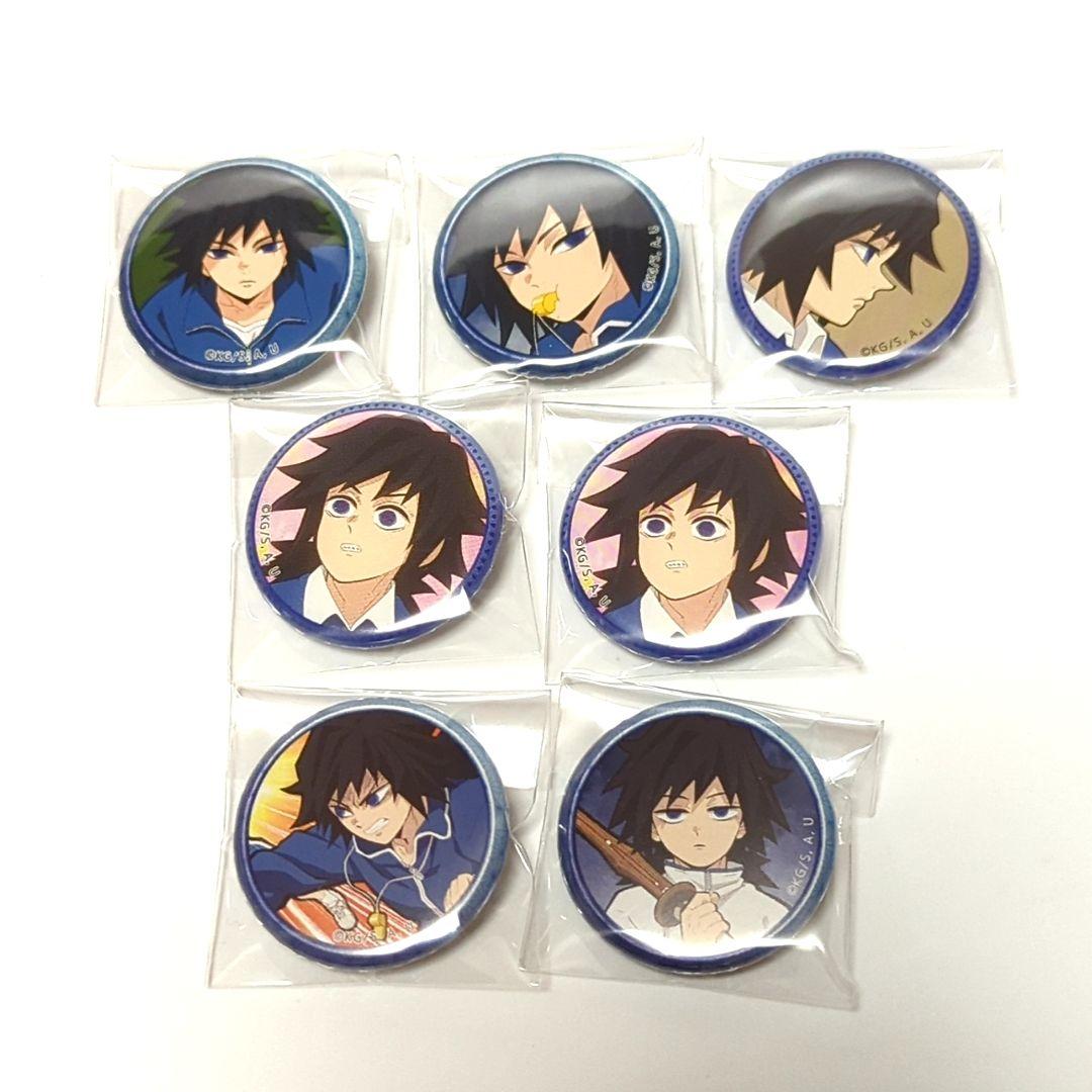 ⑭鬼滅の刃 キメツ学園 冨岡義勇 缶バッジ 7点セット