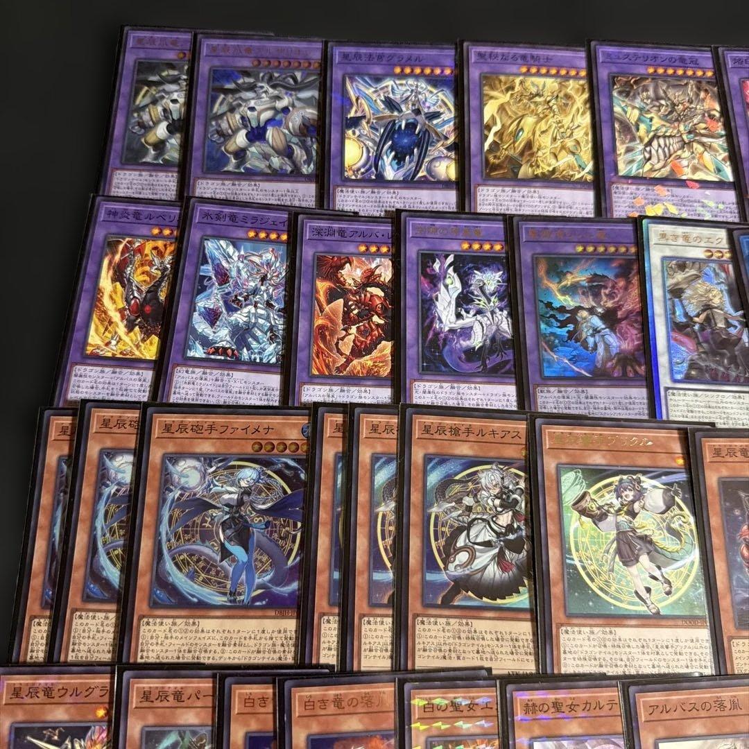 遊戯王　烙印ドラゴンテイルデッキ　EXデッキ付き ガチ構築