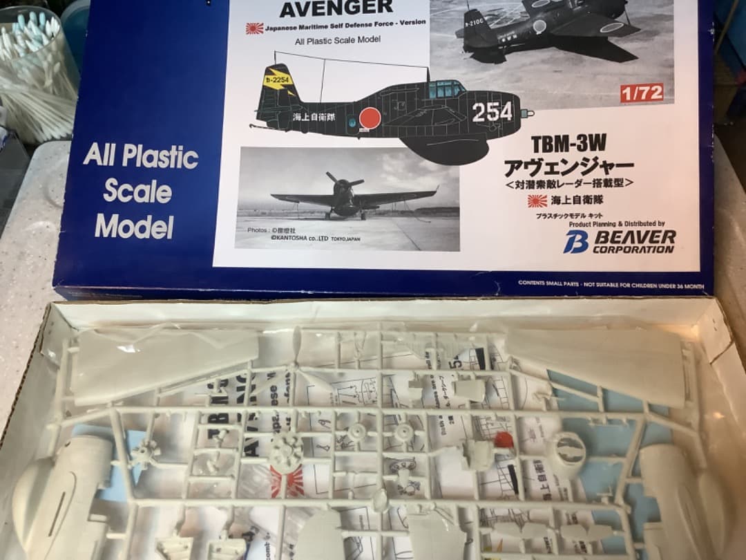 TBM3 アベンジャー 1/72 プラモデル 3種類 ハセガワ他 海自デカール