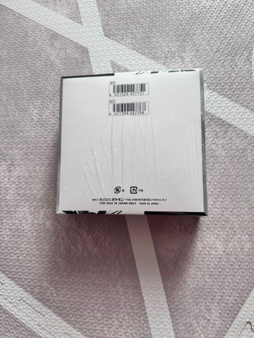 ポケモンカードゲーム ブラックボルト BOX シュリンク付き