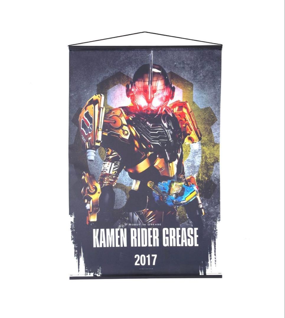 仮面ライダービルド タペストリー まとめ売り ビルド クローズ グリス