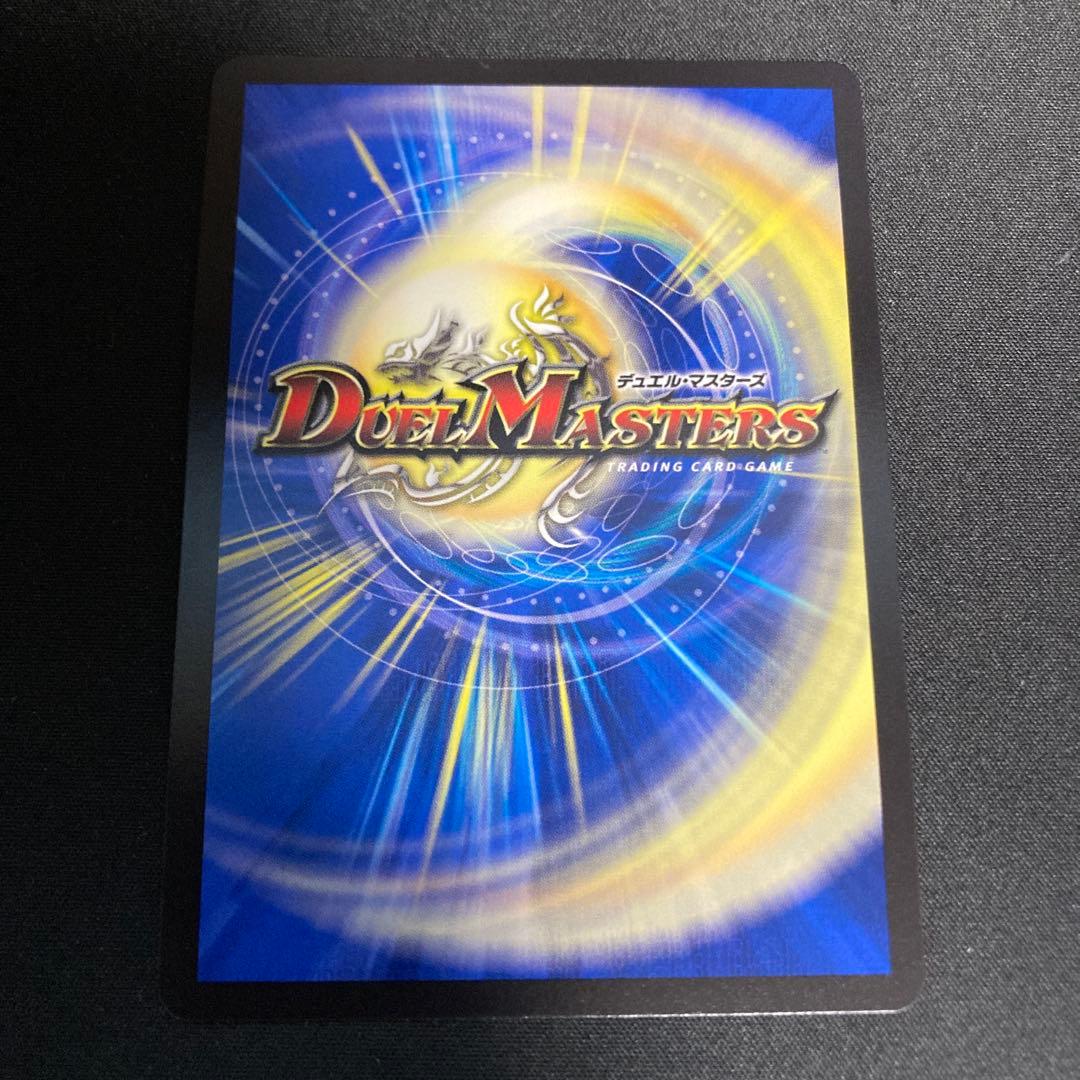 我我我ガイアールブランド 金トレジャー 1枚 - メルカリ