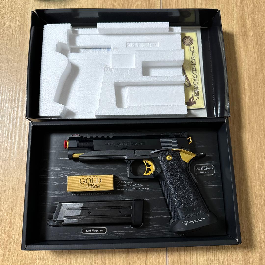 東京マルイ HI-CAPA 5.1 ゴールド マッチ ガスガン ハイキャパ