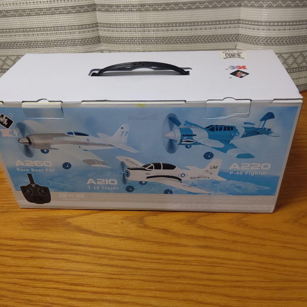 ハイテック 完成品ラジコン 2.4GHz A260モード2 100g未満 中古