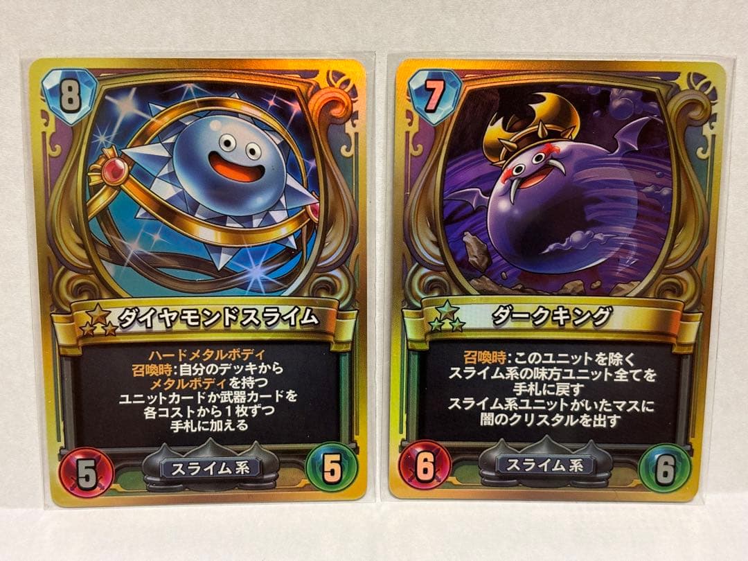 ドラゴンクエストライバルズ プロモカード第4弾コンプセット