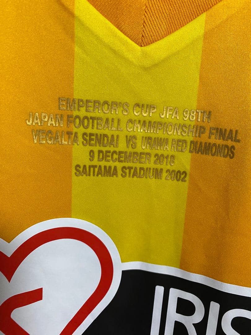 ベガルタ仙台 オーセンティックユニフォーム 2018 天皇杯決勝 - メルカリ